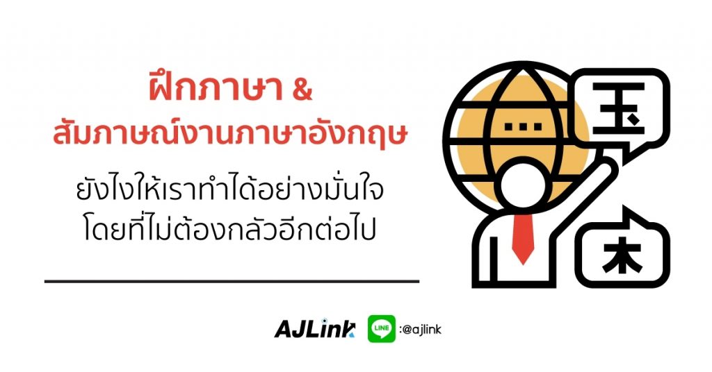 ฝึกงาน it support companies